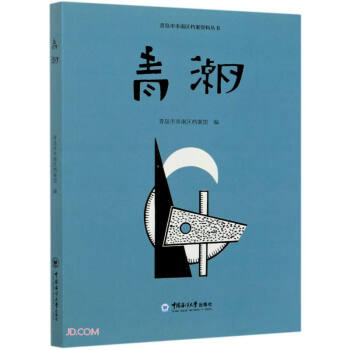 �ೱ(��)/���u�����υ^(q��)�n���Y�υ���