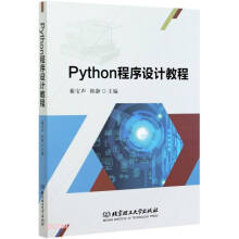Python�����O(sh��)Ӌ(j��)�̳�