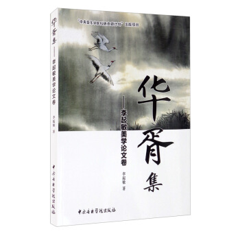 �A�㼯�������������W(xu��)Փ�ļ�