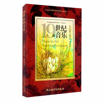 19���o(j��)������(l��)/���Ļ��Z(y��)���е���������(l��)��ϵ�Ѕ���(sh��)