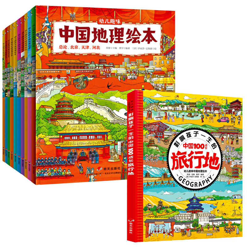 �׃�Ȥζ�Ї�(gu��)�����L�� China Geography �����bӰ푺���һ�����Ї�(gu��)100���L(zh��ng)���е� ���b��11��(c��)