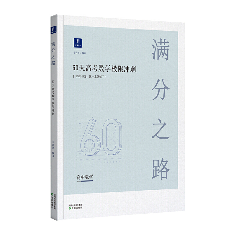 СԳ���}�M��֮·60��߿���(sh��)�W�O�ޛ_�� ���}���ɵ������}���}����Գ�o������֪�R�c��ˢ�}�Ŀ�����ͨ��ȫ����