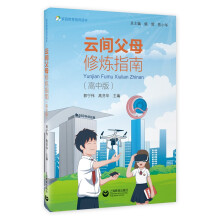 ���g��ĸ�ޟ�ָ�ϣ����а棩