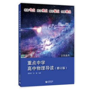 ���c(di��n)�ЌW(xu��) �������팧(d��o)�x����ӆ�棩