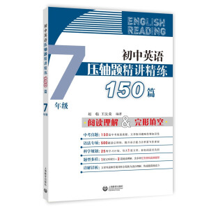 ����Ӣ�Z���S�}���v����150ƪ�����꼉��