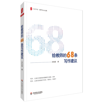 ���ĕ�ϵ���o�̎���68�l�������h