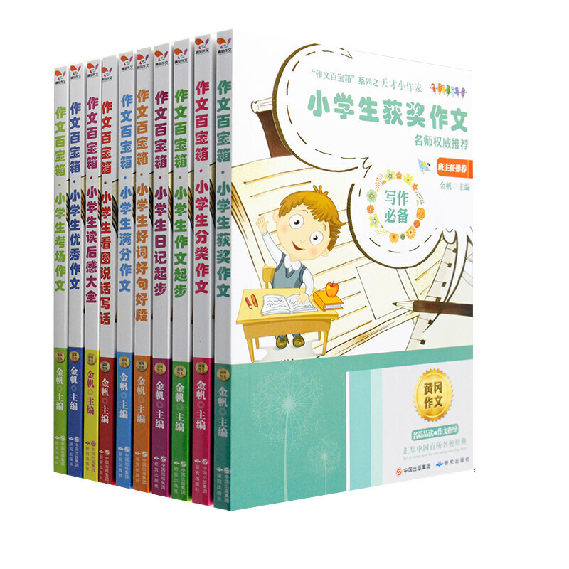 ���İٌ���ϵ��֮���С���ң�ȫ10�ԣ�