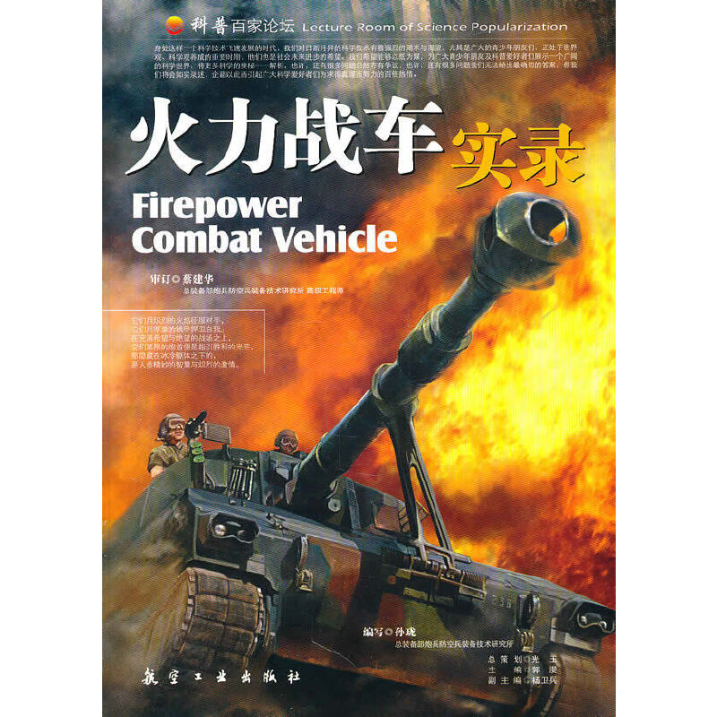 ������(zh��n)܇���