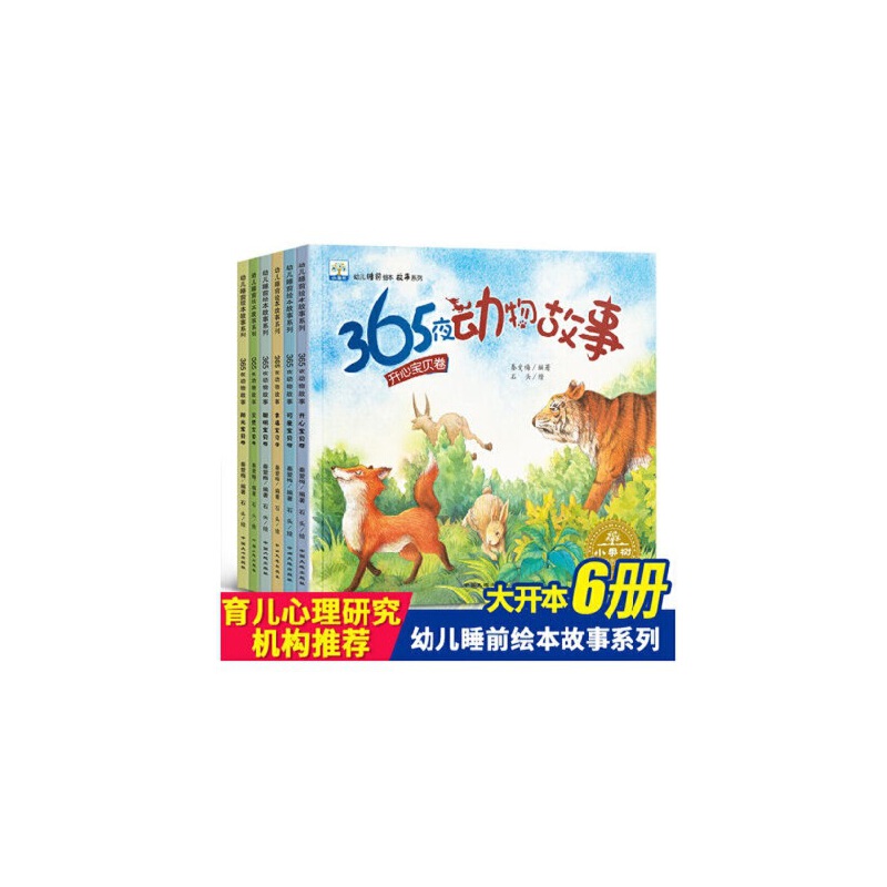 365ҹ��(d��ng)����� ȫ6��(c��) ע���� ���_(k��i)���(y��ng)����ʹ�Ҹ��ɐ�(��i)��ؐ 0-3-6�q�H���x�� �׃�?ji��n)�������J(r��n)֪����