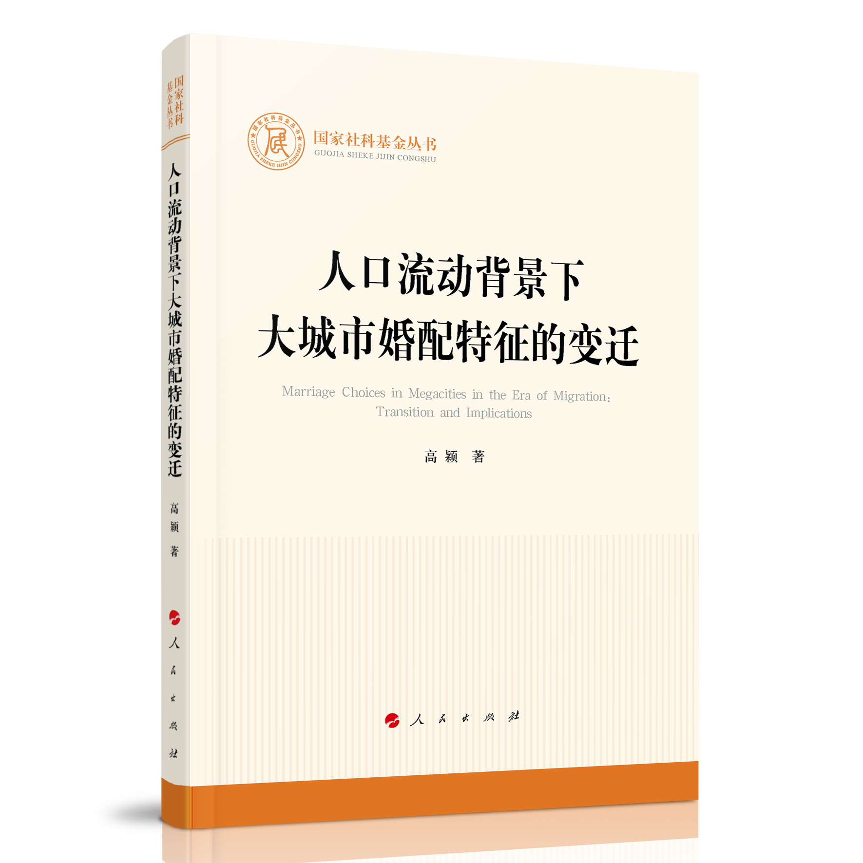 �˿�����(d��ng)�����´���л���������׃�w����(gu��)����ƻ�������(sh��)��������