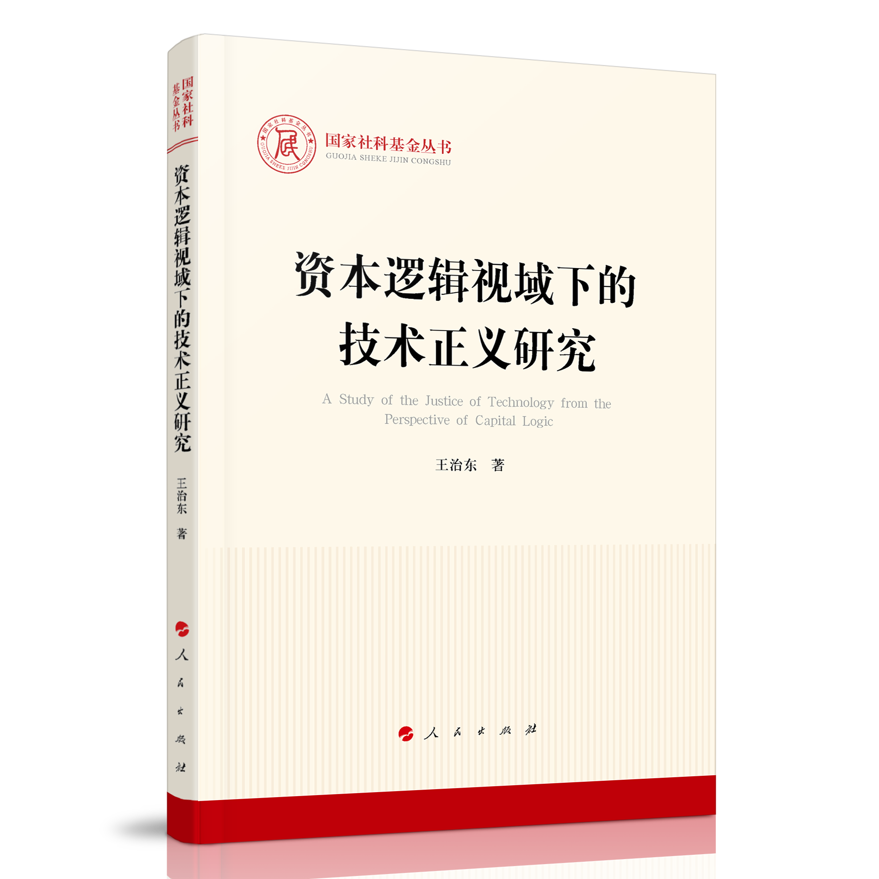 �Y��߉݋ҕ���µļ��g(sh��)���x�о���������ƻ����������R��˼���x��