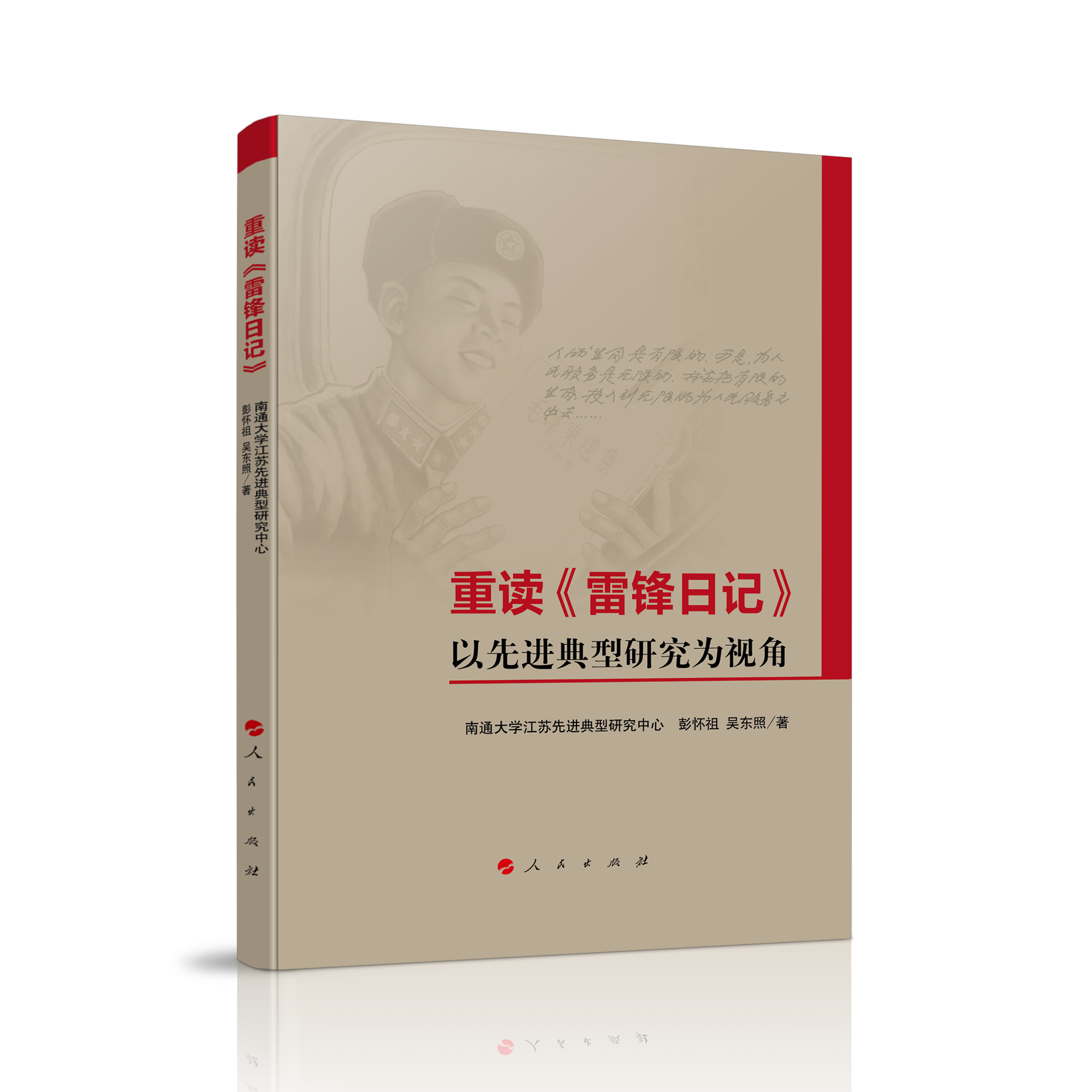 ���x�����h��ӛ�����������M�����о���ҕ��