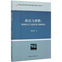 �����c����:Ӣ��(gu��)���(hu��)���x�Ěvʷ�c�F(xi��n)���о�