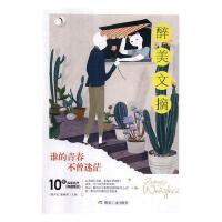 �l���ഺ������ã