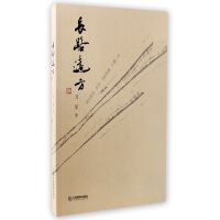 �L(zh��ng)·�h(yu��n)��