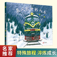 ���L(f��ng)ѩ�еĻ�܇