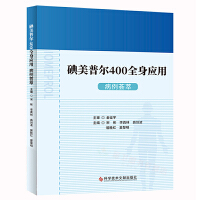 �����ՠ�400ȫ�푪�ò����C��