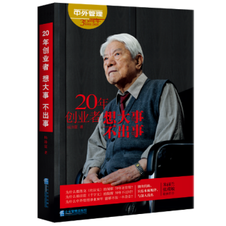 20�ꄓ(chu��ng)�I(y��)�ߣ��������������