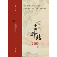 һ�A�^һ�A���Ї��Aվ2000��