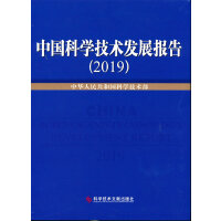 �Ї��ƌW(xu��)���g(sh��)�l(f��)չ��(b��o)��2019