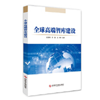 ȫ��߶��ǎ콨�O(sh��)