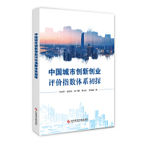 �Ї����Є�(chu��ng)��(chu��ng)�I(y��)�u(p��ng)�r(ji��)ָ��(sh��)�wϵ��̽