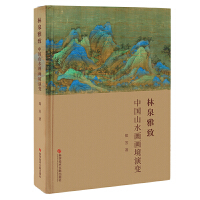 ��Ȫ���¡����Ї�ɽˮ��������׃