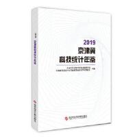 2019���򼽿Ƽ��y(t��ng)Ӌ���b