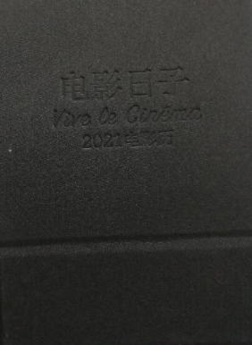 �Ӱ����:2021�Ӱ�v