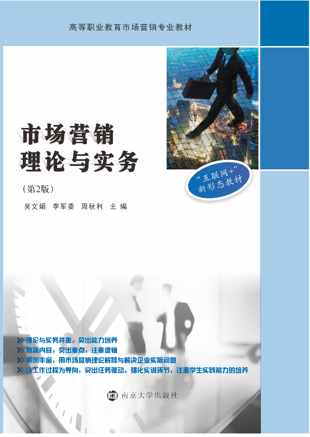 �Ј��I�N��Փ�c����(w��)