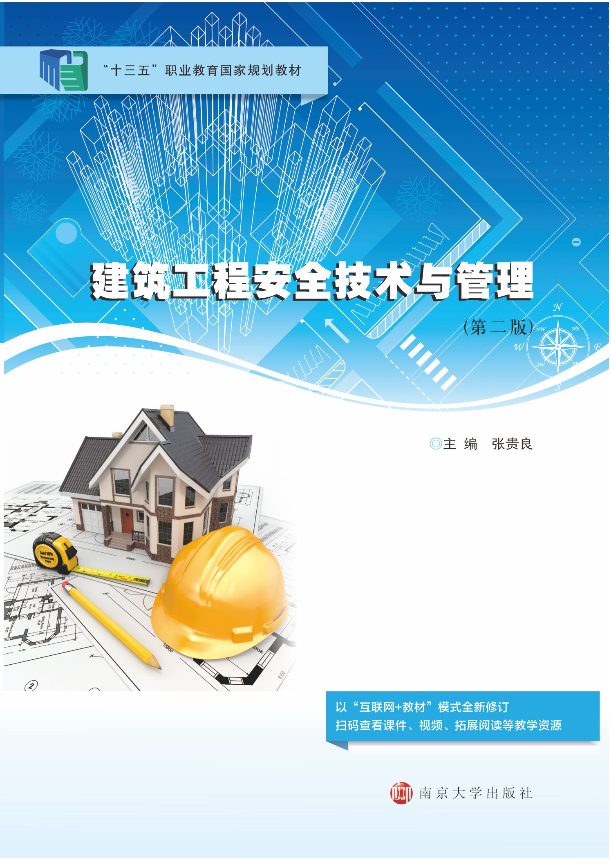 �������̰�ȫ���g�c����