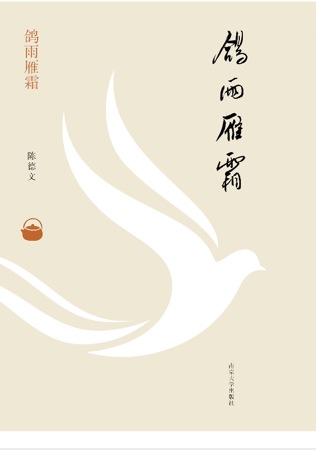 ������˪