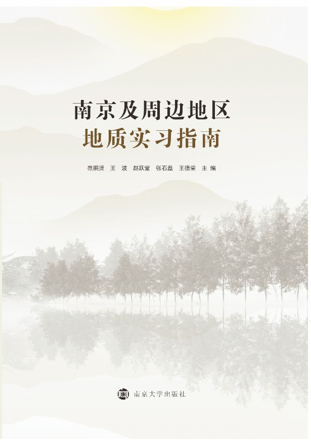 �Ͼ�����߅�؅^(q��)���|(zh��)��(sh��)��(x��)ָ��