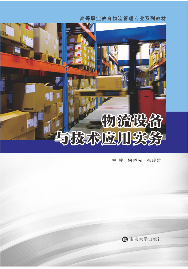 �����O(sh��)���c���g(sh��)��(y��ng)�Ì�(sh��)��(w��)