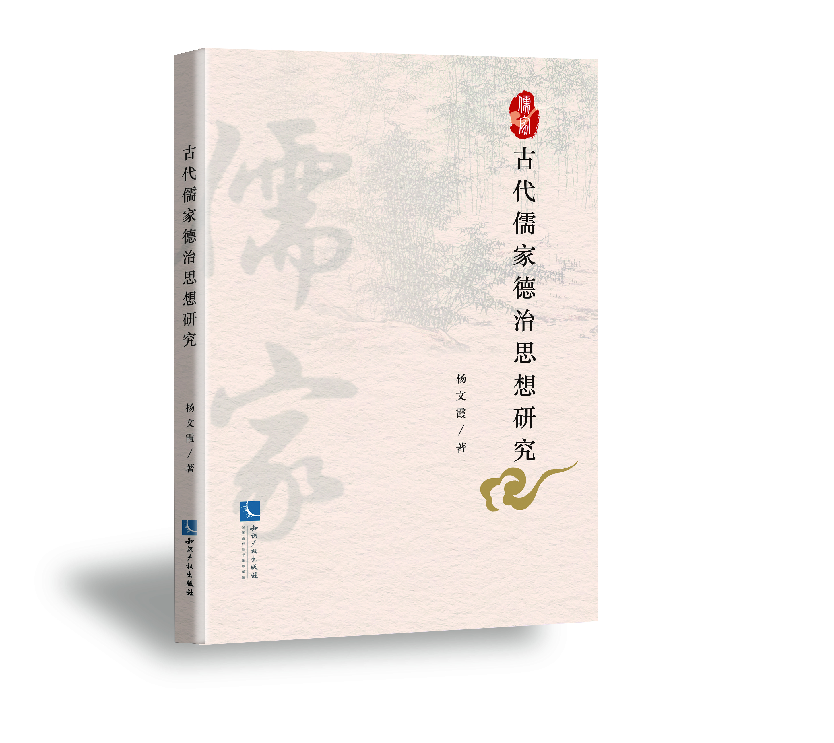 �Ŵ���ҵ���˼���о�