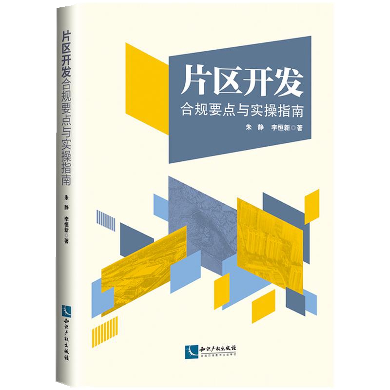 Ƭ�^(q��)�_�l(f��)��Ҏ(gu��)Ҫ�c�c����ָ��