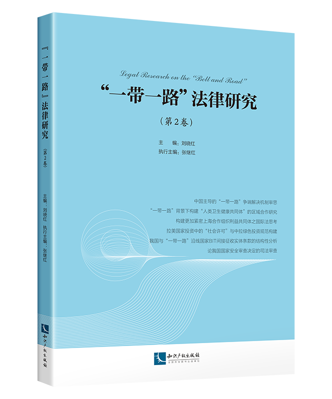 ��һ��һ·�������о�����2����