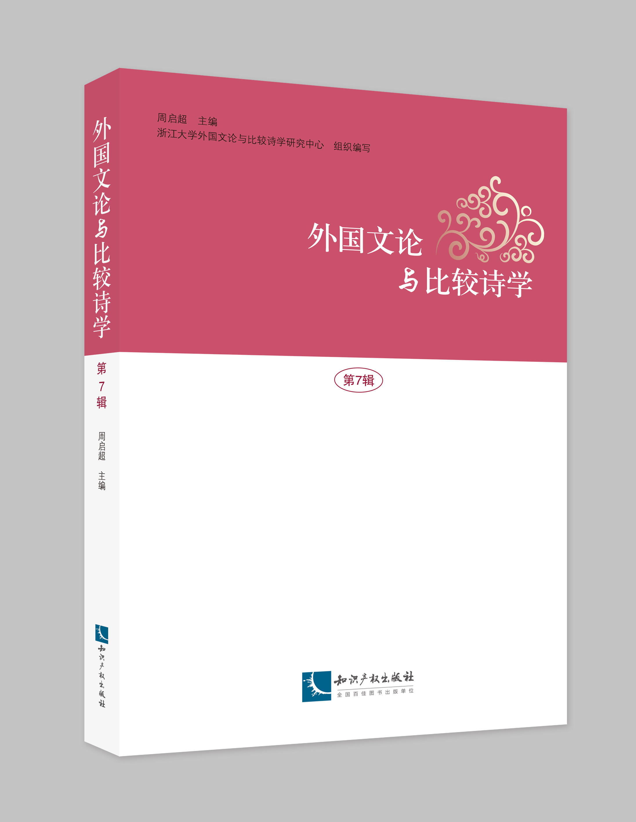 ���(gu��)��Փ�c���^Ԋ(sh��)�W(xu��)����7݋��