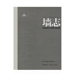 ��־  �vʷ�M���е��������ǳǉ�