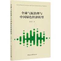 ȫ���������c�Ї��Gɫ��(j��ng)���D(zhu��n)��