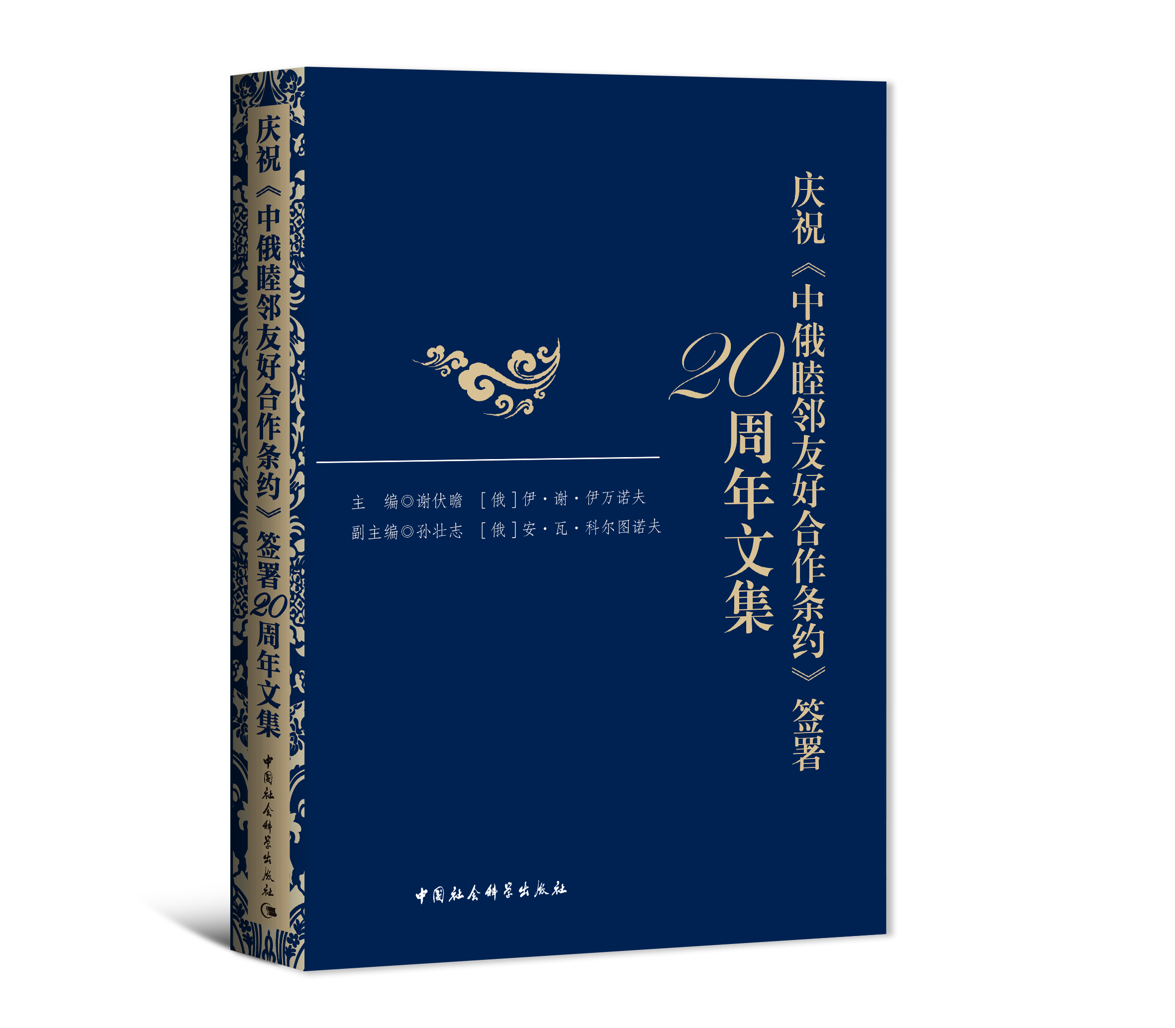 �cף���ж������Ѻú����l�s������20�����ļ�