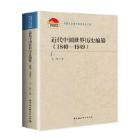 �����Ї�(gu��)����vʷ����