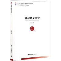 Ӗ(x��n)�b��x�о�