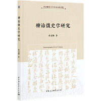 ���r��ʷ�W�о�