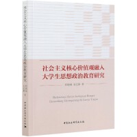 ������x���ărֵ�^�����W(xu��)��˼�����ν����о�