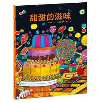 �Ї�(gu��)ԭ��(chu��ng)�D��(hu��)��(sh��)���������ζ