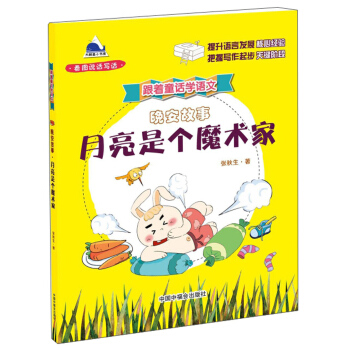 ����ͯԒ�W(xu��)�Z(y��)�ģ������ǂ�(g��)ħ�g(sh��)�ң����D�f(shu��)Ԓ��(xi��)Ԓ��