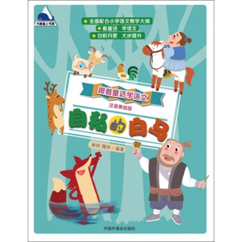 ����ͯԒ�W(xu��)�Z�� ע�����L�� ��˽�İ��R