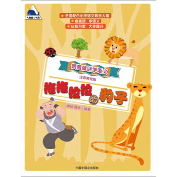 ����ͯԒ�W(xu��)�Z�� ע�����L�� ���������ı���