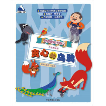 ����ͯԒ�W(xu��)�Z�� ע�����L�� ؝�ĵĞ��f